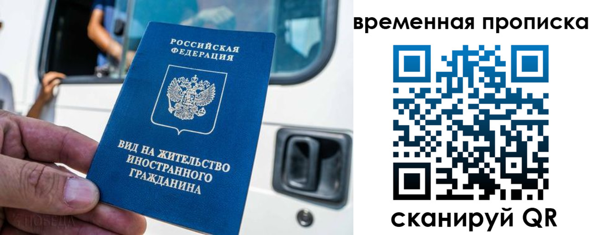 регистрация для дет. сада в Алтае